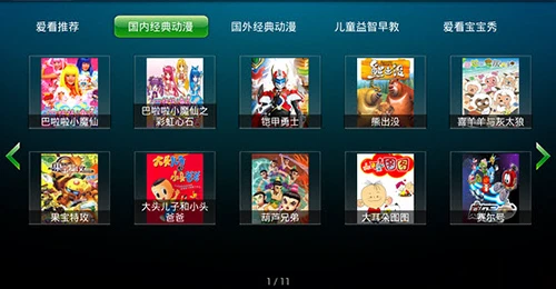 如何通过篮球表演赛制定有效的训练计划_1