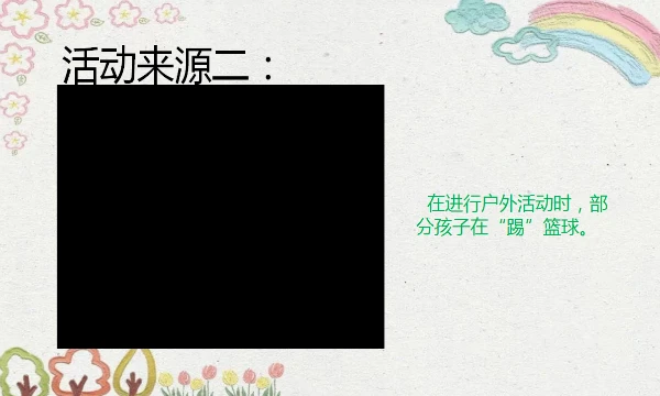 如何设计一套有效的篮球协调训练计划_0