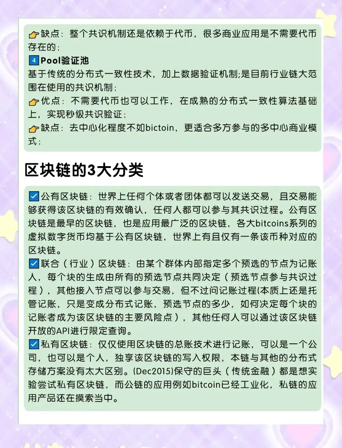 大学生篮球爱好者如何借鉴偶像的成长路径_0